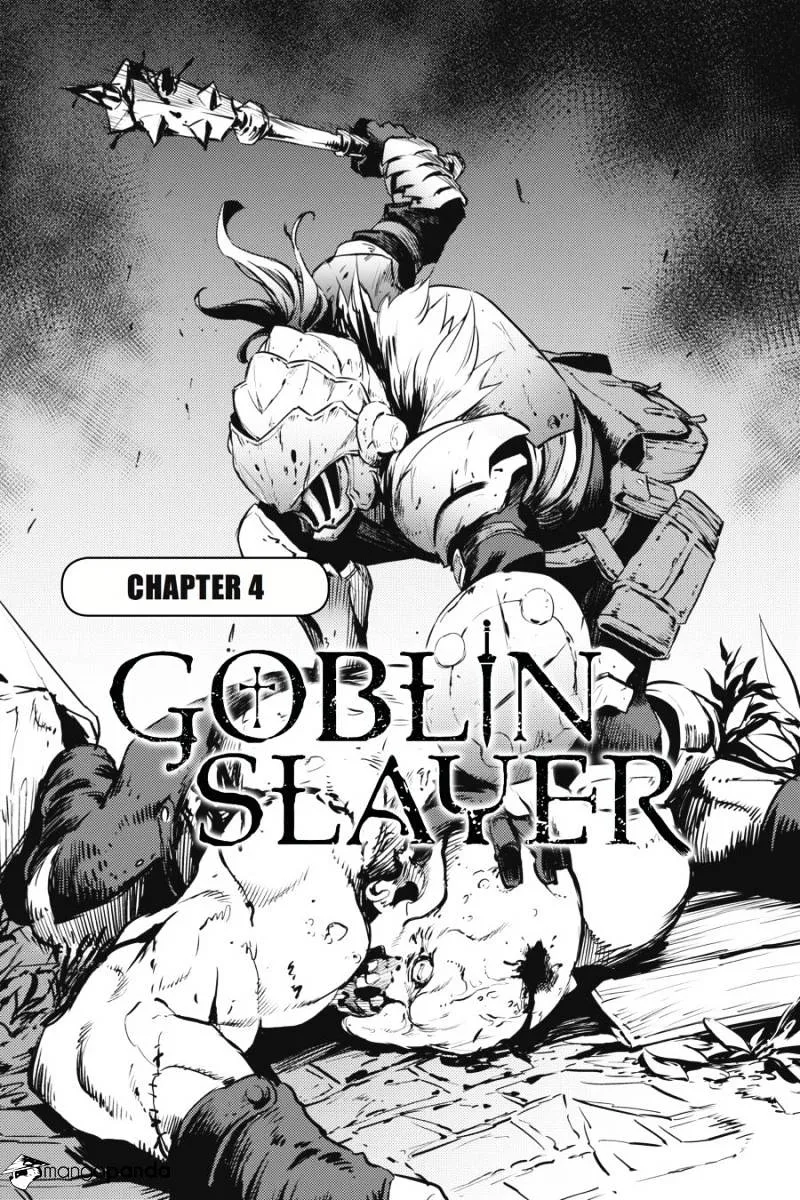 Goblin Slayer Chapter 4 page 3 - MangaNato