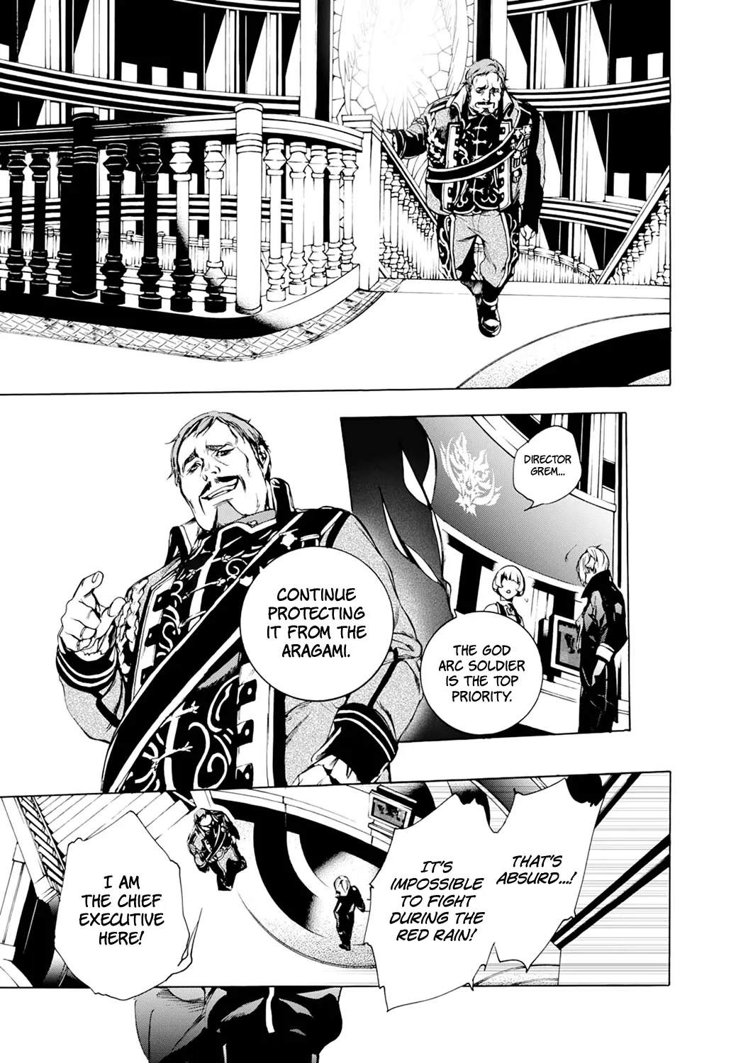 God Eater 2 - Page 8