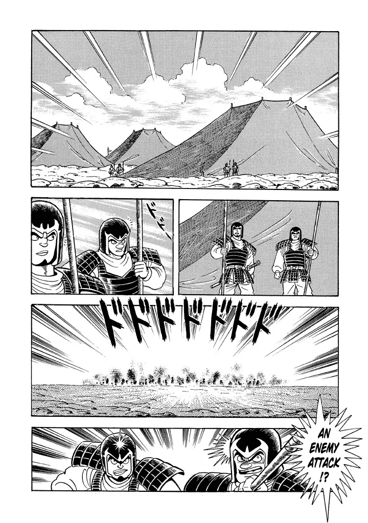 God Mazinger Chapter 15 page 1 - MangaNato