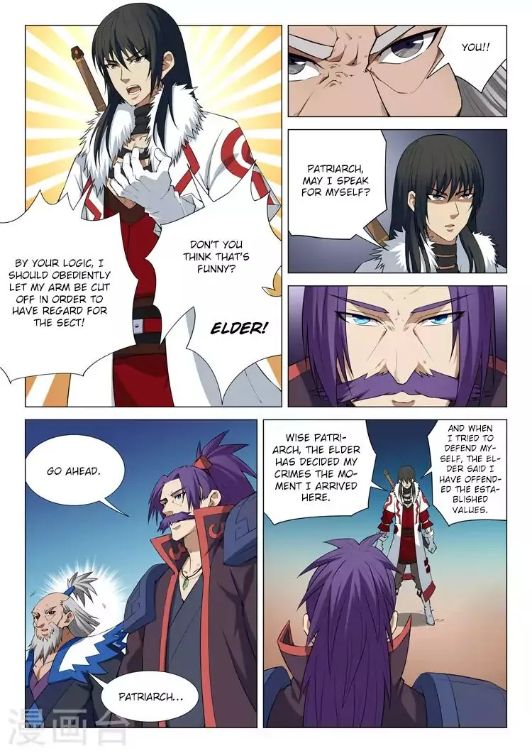 God Of Martial Arts Chapter 12.3 page 3 - MangaNato