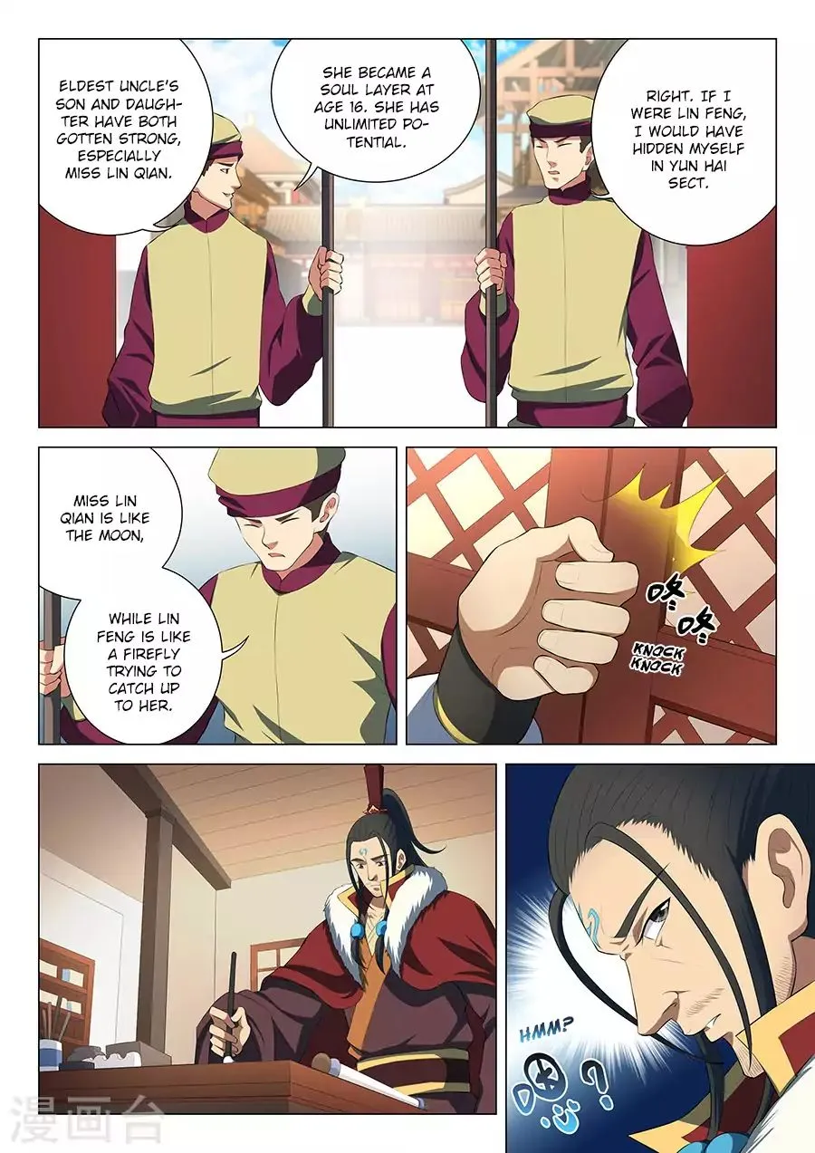 God Of Martial Arts Chapter 16.2 page 2 - MangaNato