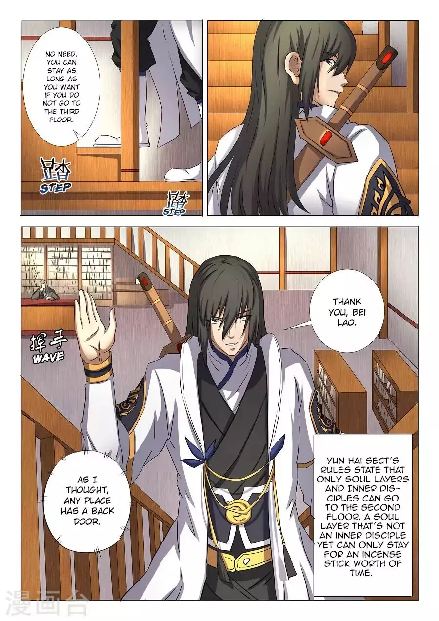 God Of Martial Arts Chapter 29.1 page 2 - MangaNato