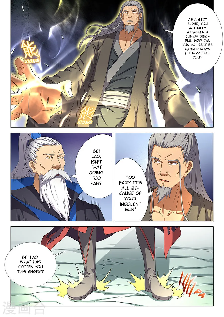 God Of Martial Arts Chapter 33.1 page 4 - MangaNato