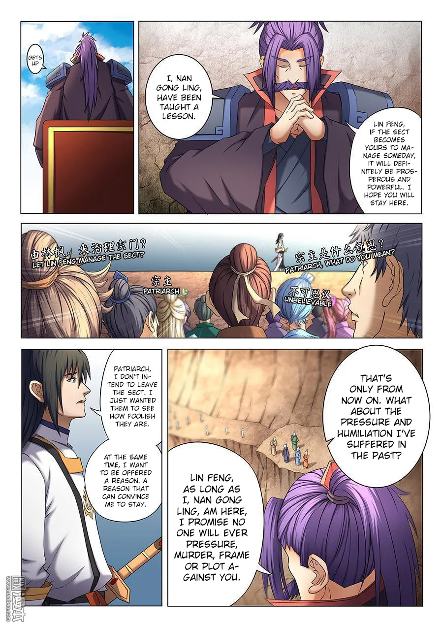 God Of Martial Arts Chapter 40.1 page 2 - MangaNato