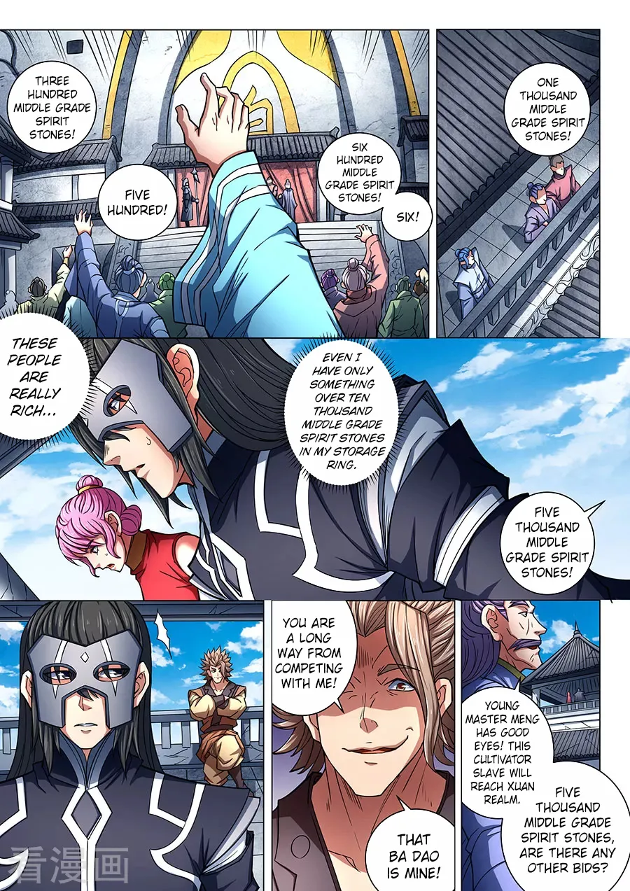 God Of Martial Arts Chapter 83.2 page 1 - MangaNato