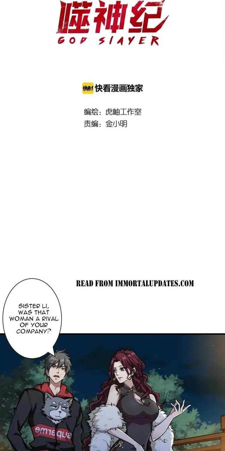 God Slayer Chapter 74 page 2 - MangaKakalot