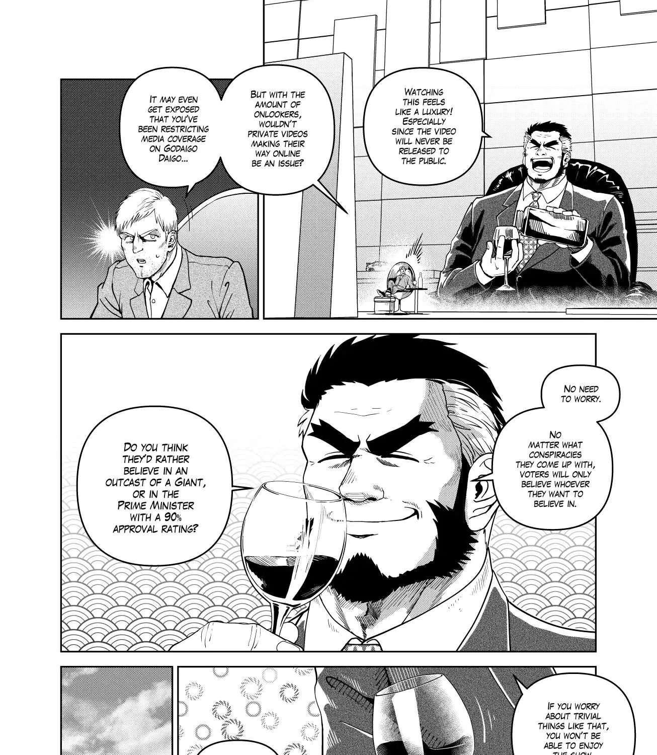 Godaigo Daigo - Page 7