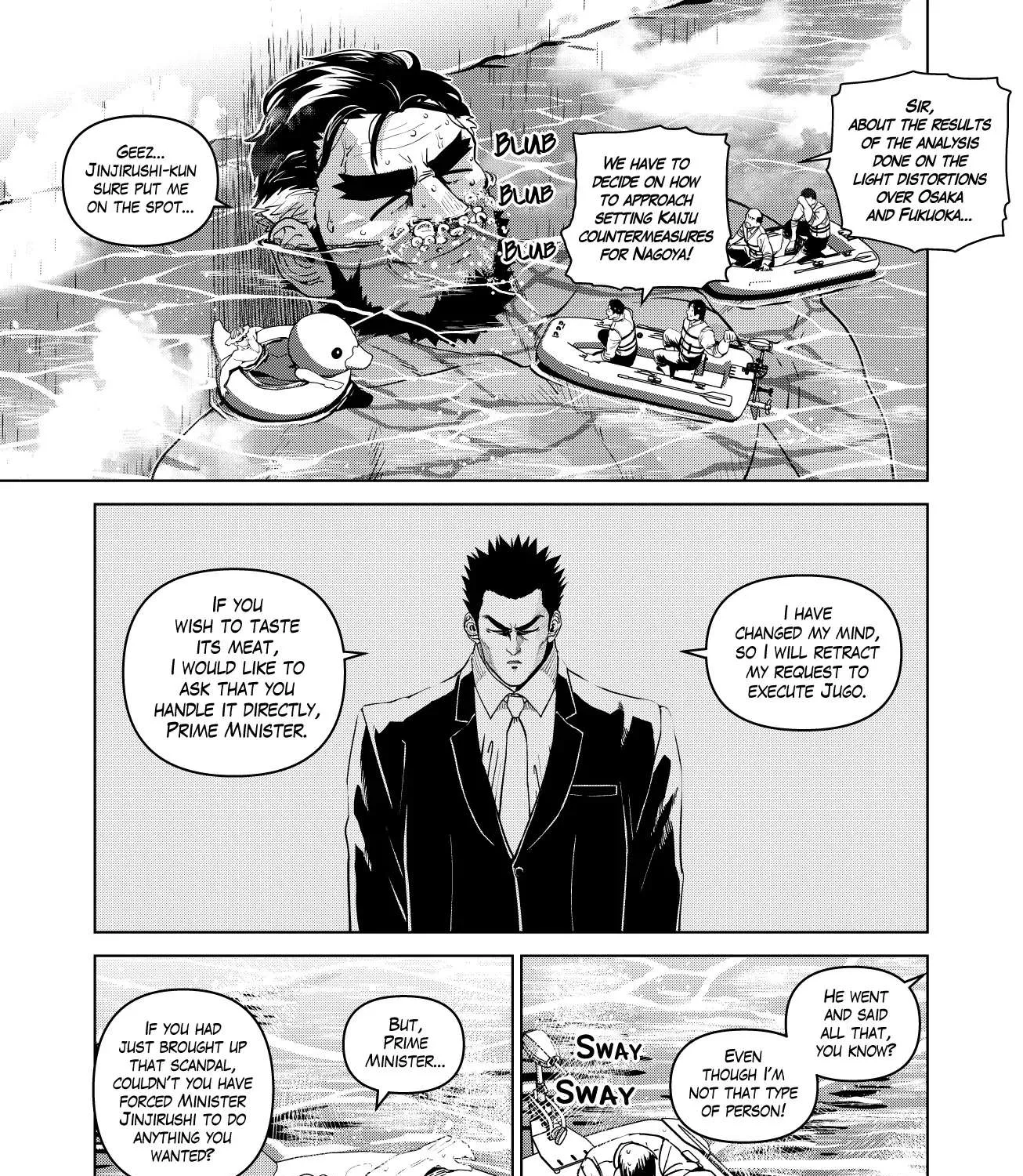 Godaigo Daigo - Page 44