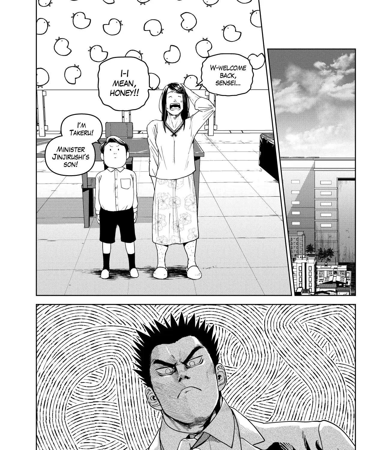 Godaigo Daigo - Page 50