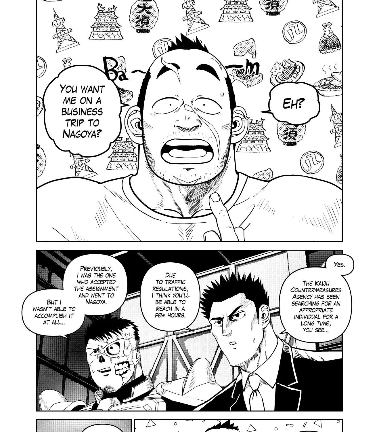 Godaigo Daigo - Page 12