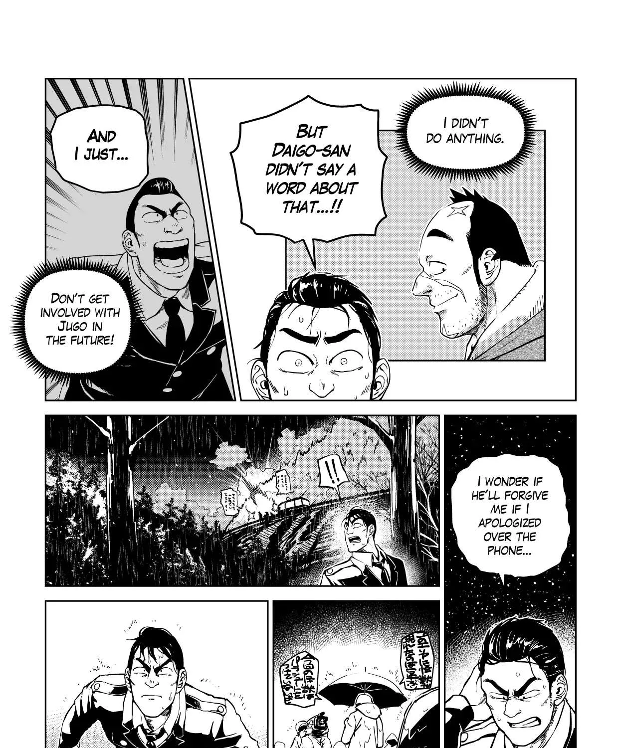 Godaigo Daigo - Page 58