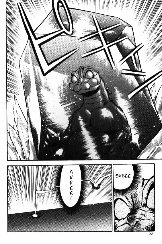 Godzilla vs. SpaceGodzilla - Page 13