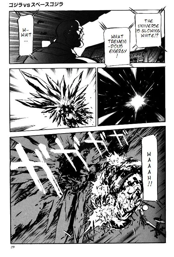 Godzilla vs. SpaceGodzilla - Page 2