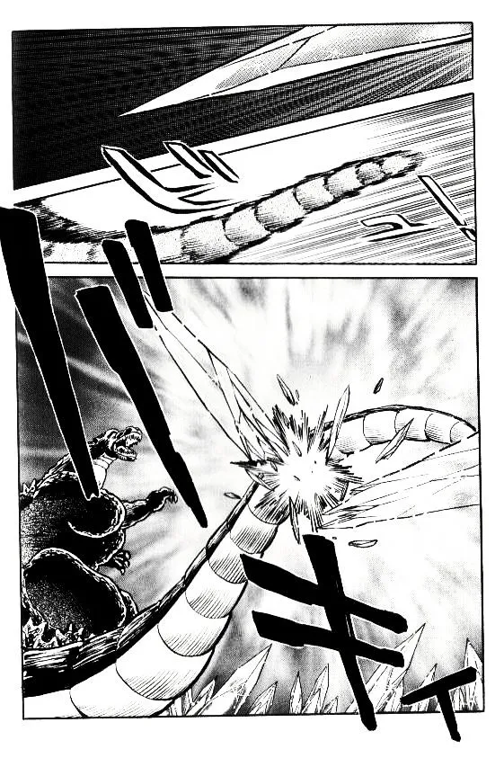 Godzilla vs. SpaceGodzilla - Page 3