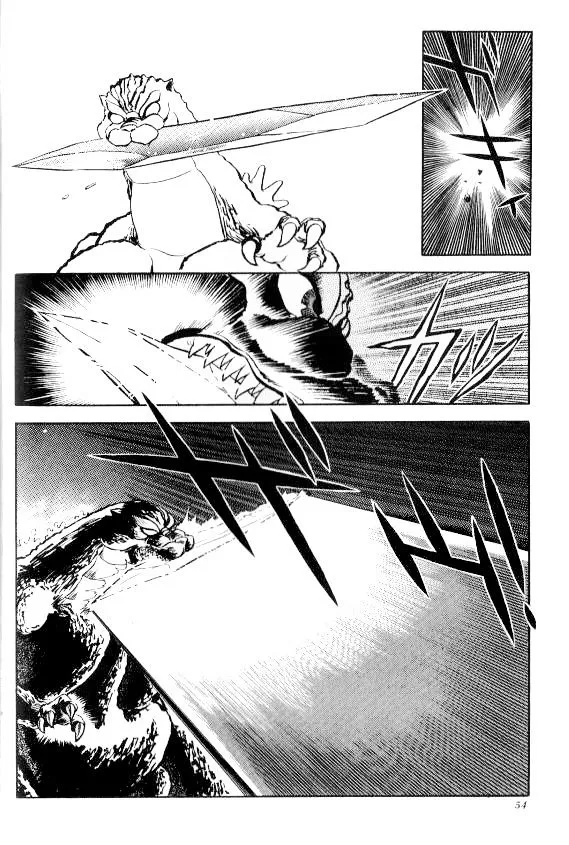 Godzilla vs. SpaceGodzilla - Page 7