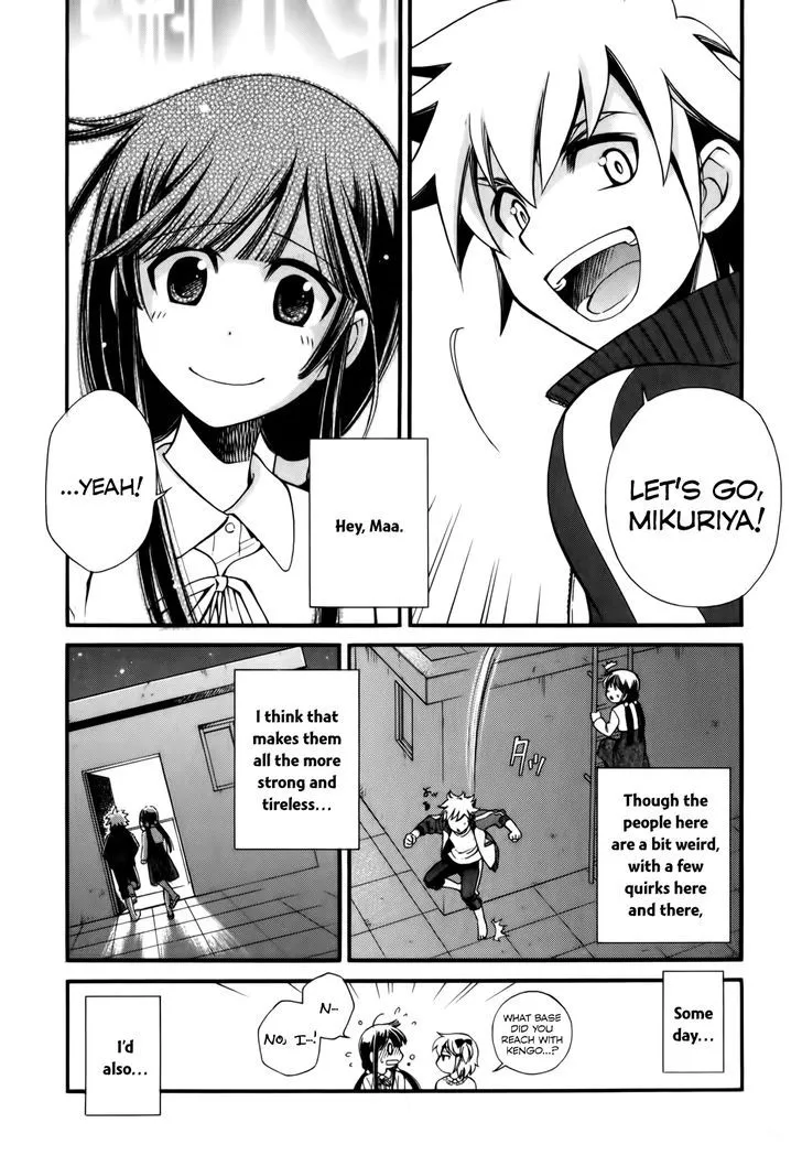 Gohan Shiyo! - Page 27