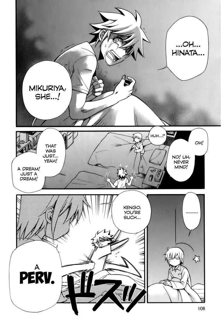 Gohan Shiyo! - Page 3