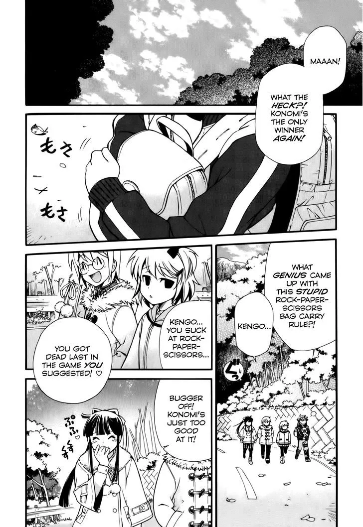 Gohan Shiyo! - Page 1