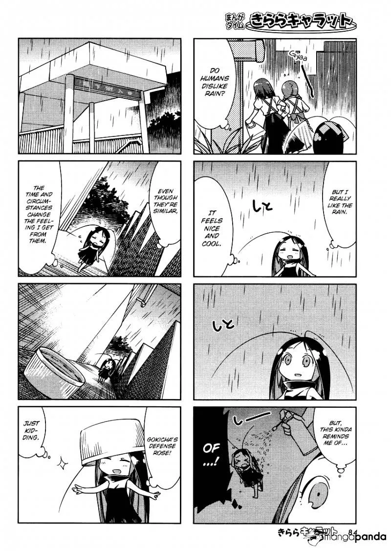 Gokicha Chapter 16 page 2 - MangaKakalot