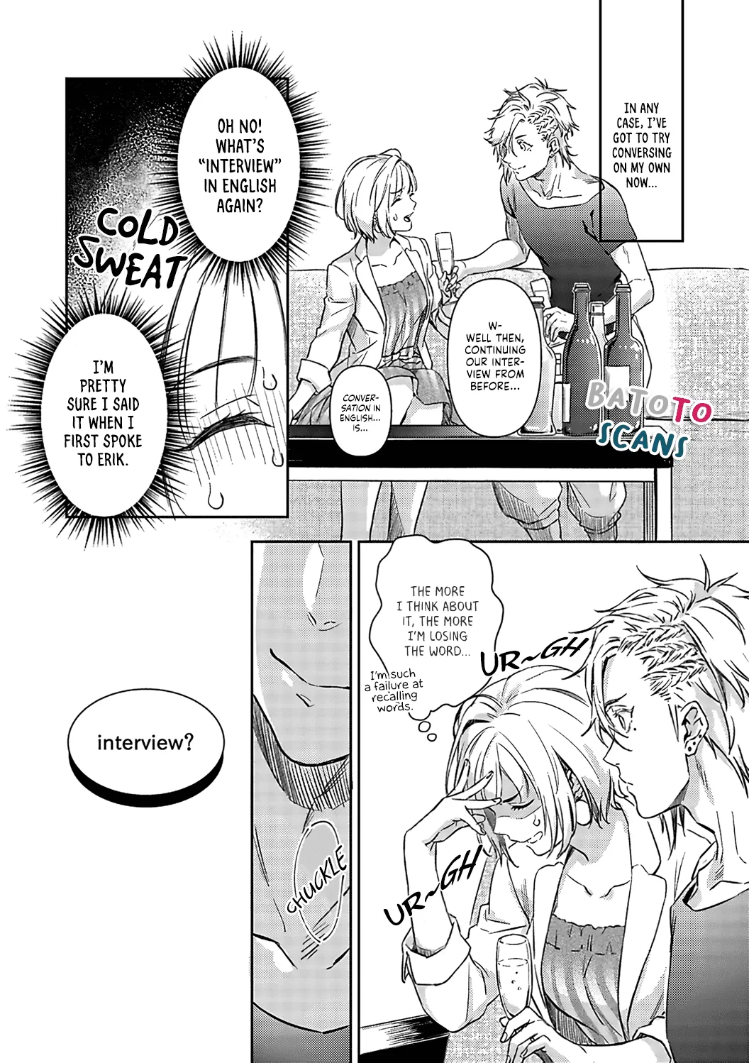 Gokudou to Omega - Page 5