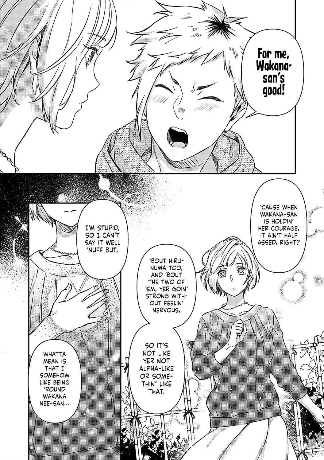 Gokudou to Omega - Page 25