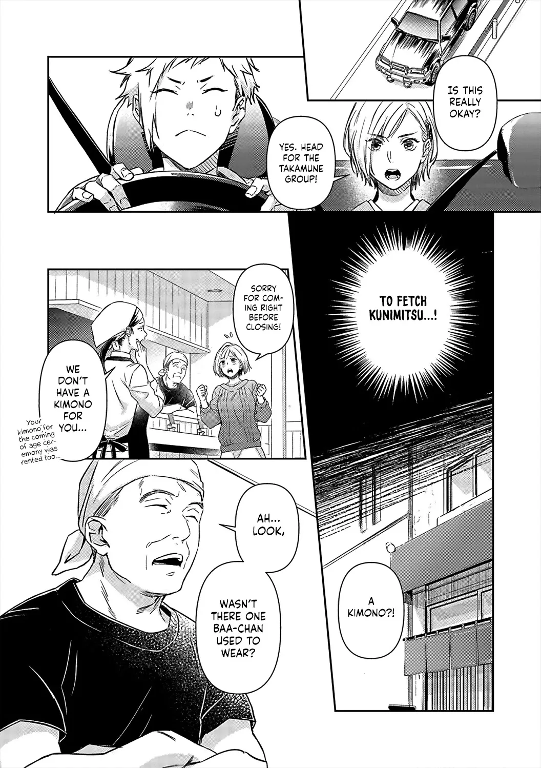 Gokudou to Omega - Page 4