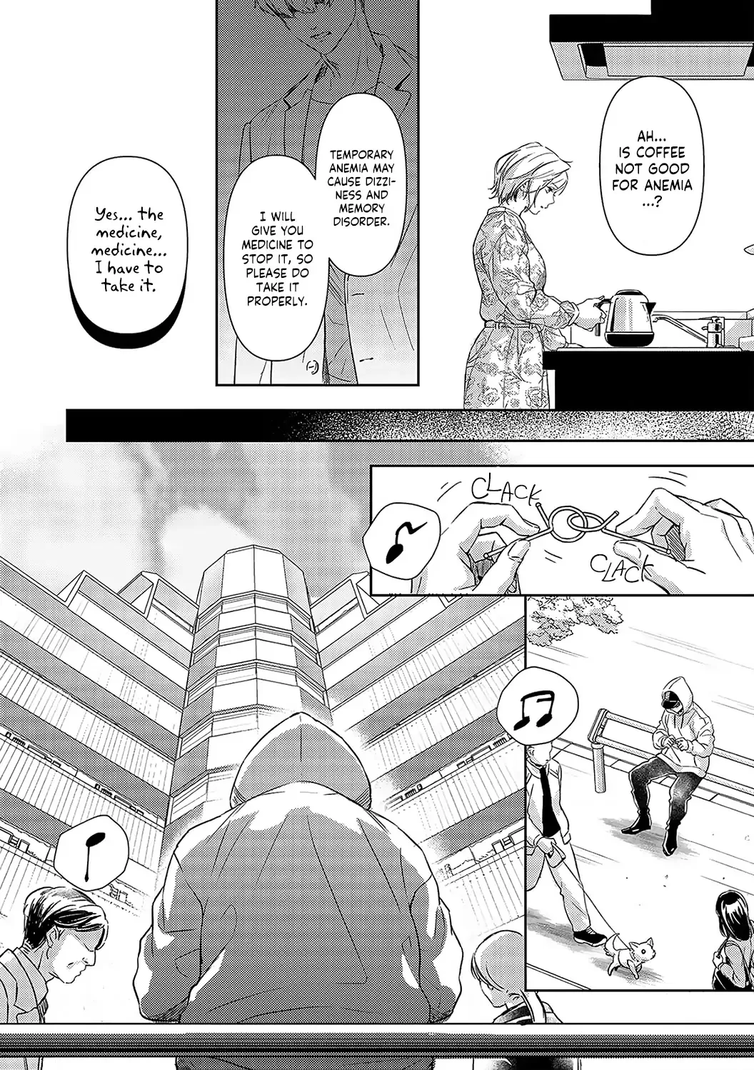 Gokudou to Omega - Page 23