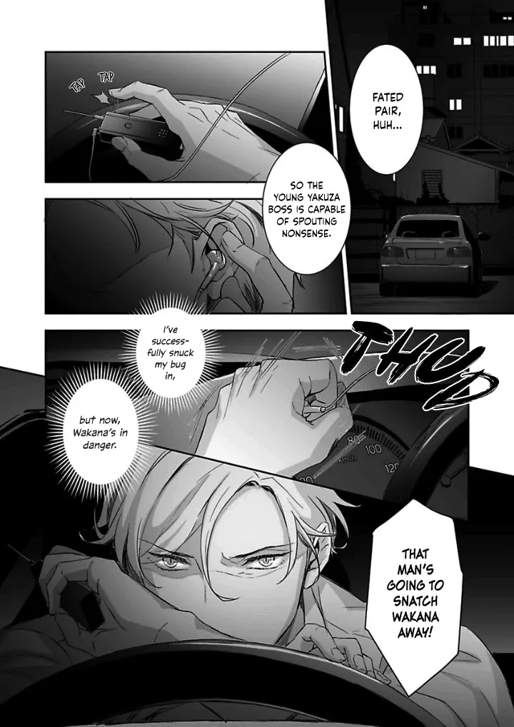 Gokudou to Omega - Page 23