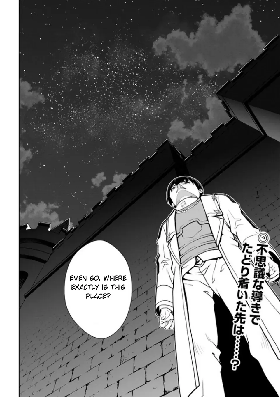 Gokufuri Kyohi Shite Tesaguri Start! Tokka Shinai Healer, Nakama to Wakarete Tabi ni Deru Chapter 40 page 25 - MangaNato