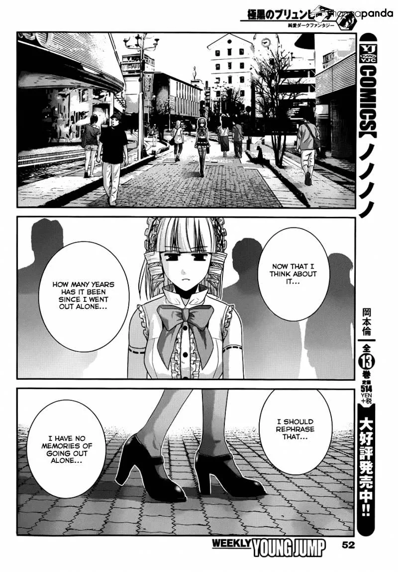 Gokukoku No Brynhildr - Page 10