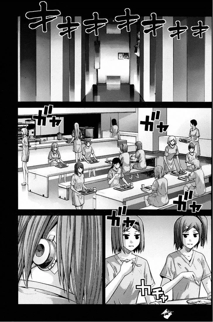 Gokukoku No Brynhildr - Page 6