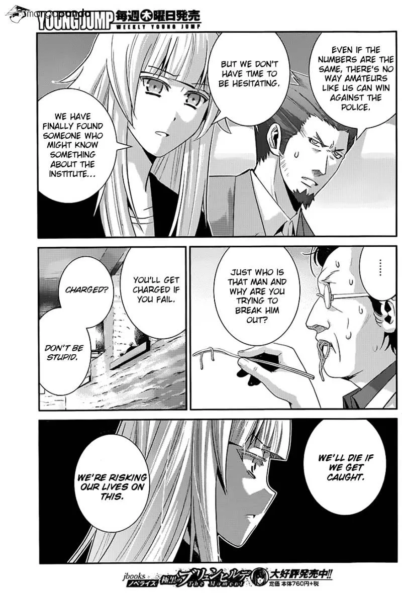 Gokukoku No Brynhildr - Page 2