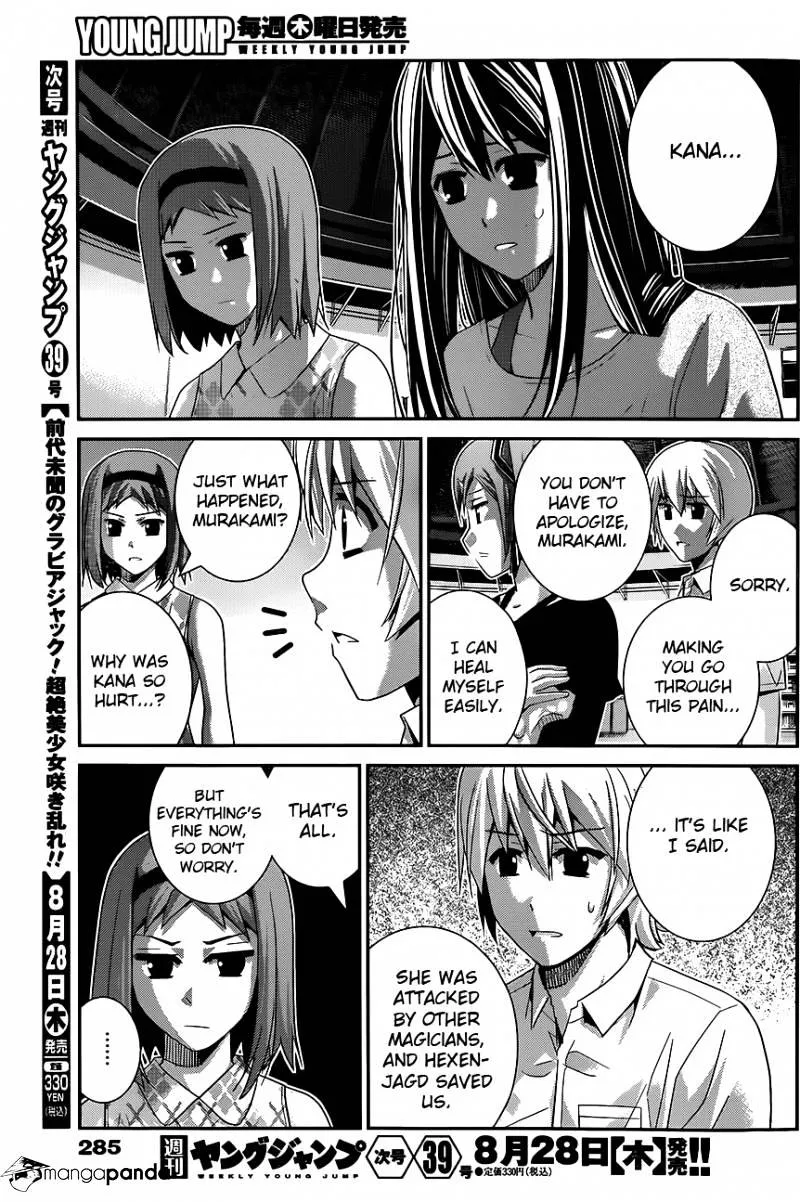 Gokukoku No Brynhildr - Page 16