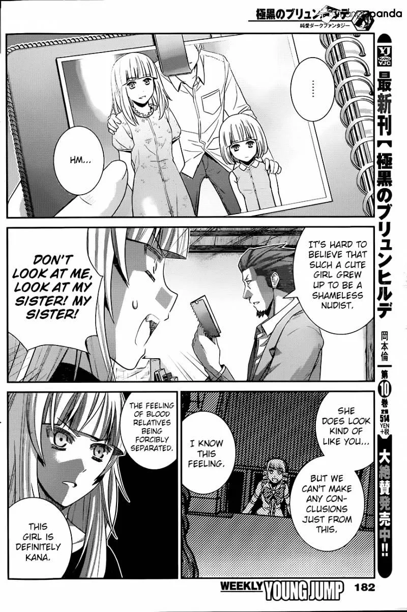 Gokukoku No Brynhildr - Page 1