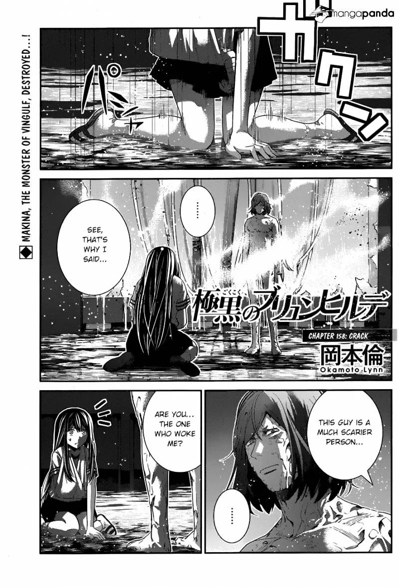 Gokukoku No Brynhildr - Page 1