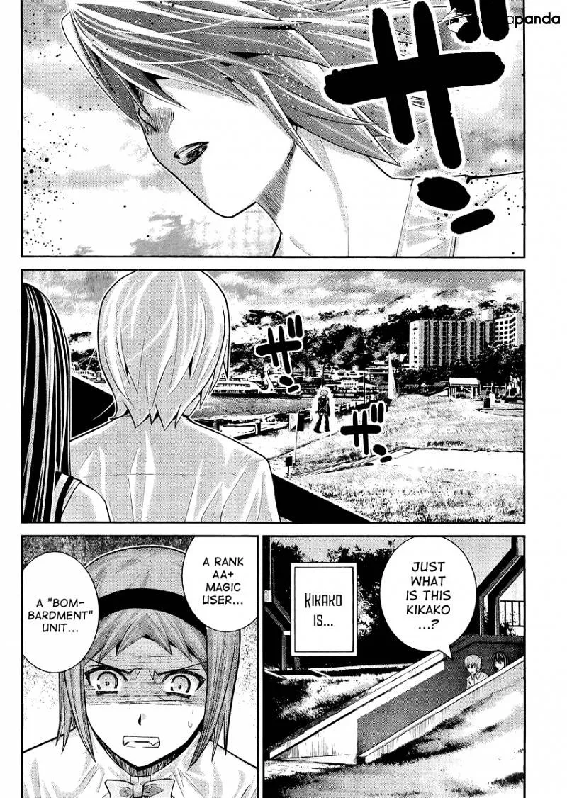 Gokukoku No Brynhildr - Page 1