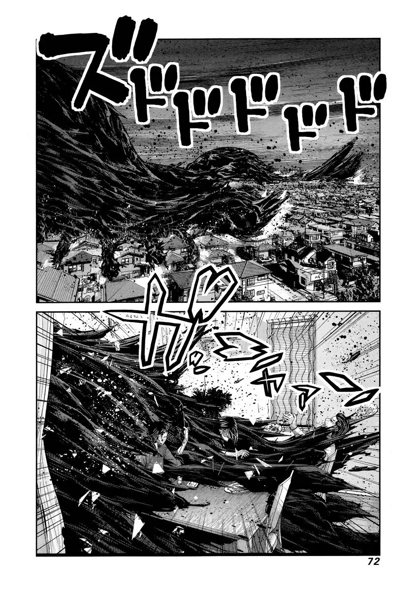 Gokukoku No Brynhildr - Page 14