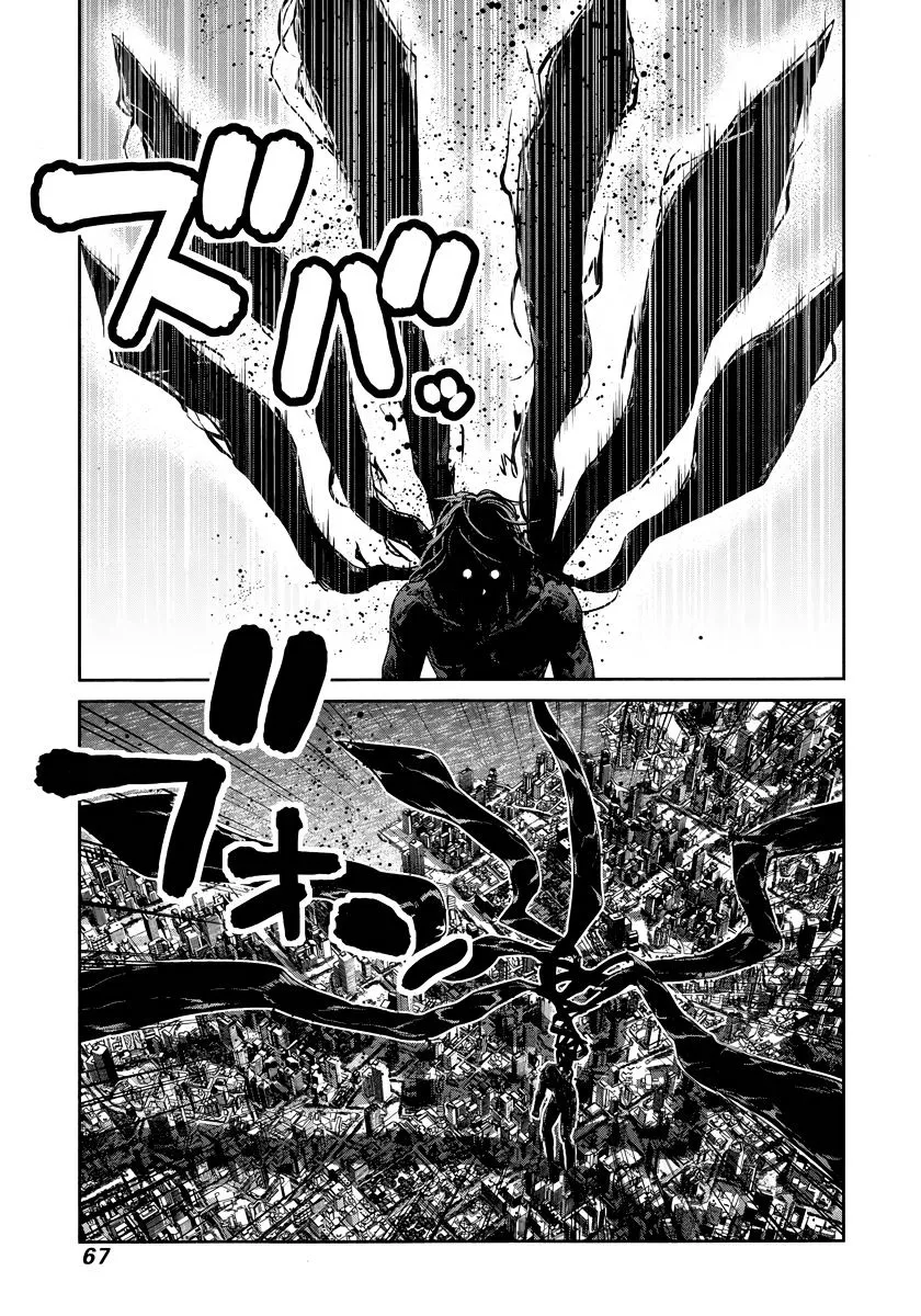 Gokukoku No Brynhildr - Page 9