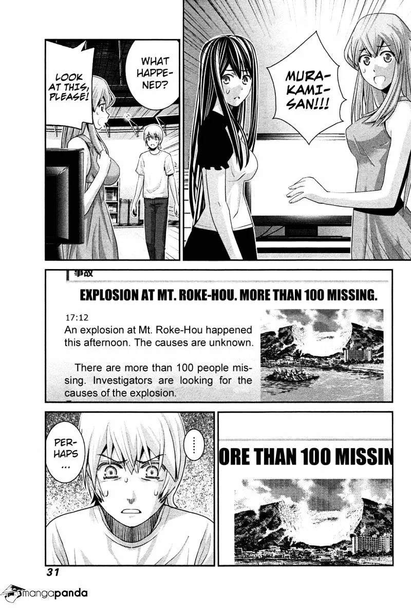 Gokukoku No Brynhildr - Page 10