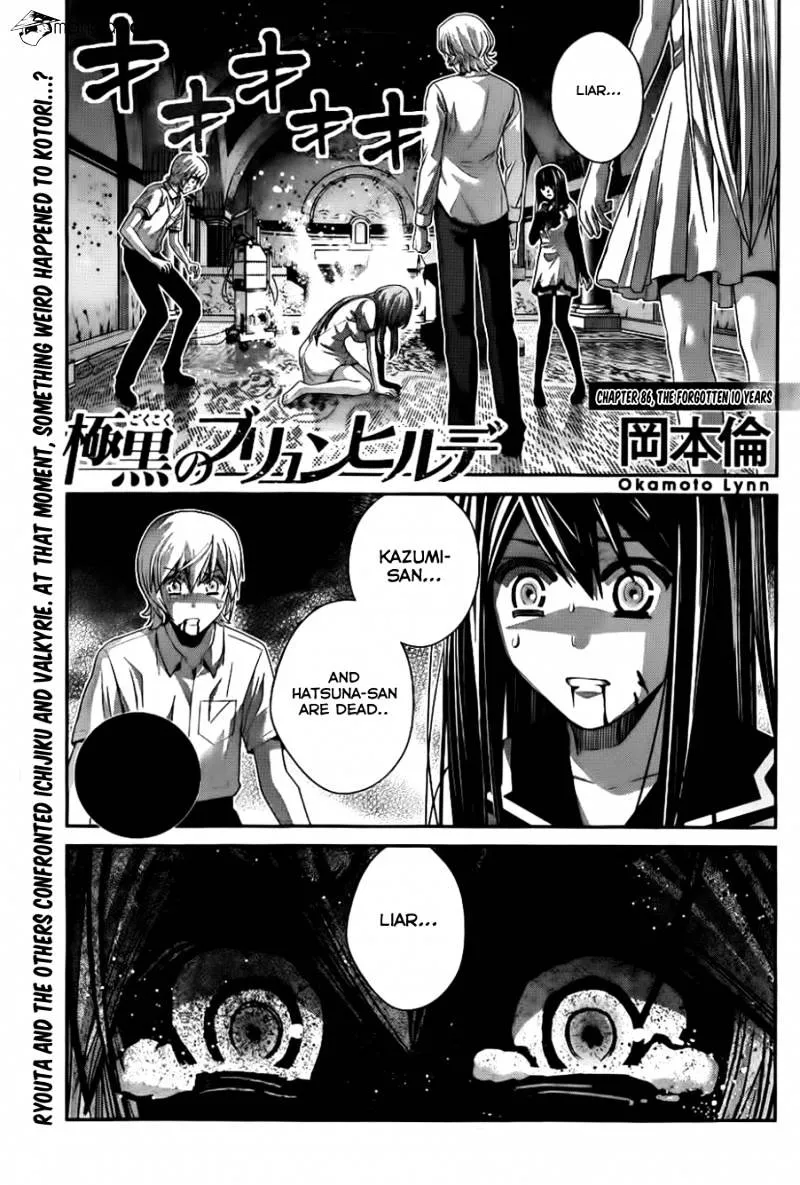 Gokukoku No Brynhildr - Page 1