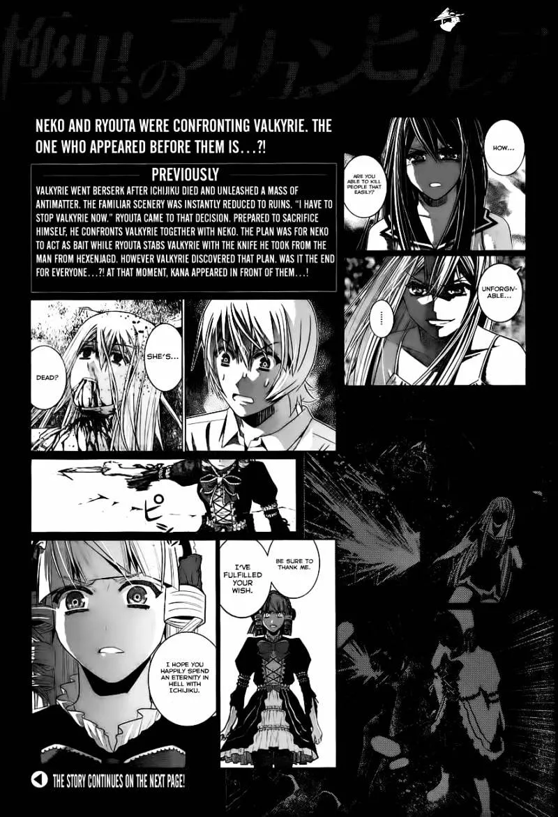 Gokukoku No Brynhildr Chapter 94 page 4 - MangaKakalot