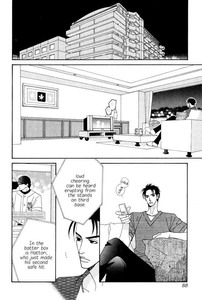 Gokuraku Cafe - Page 2