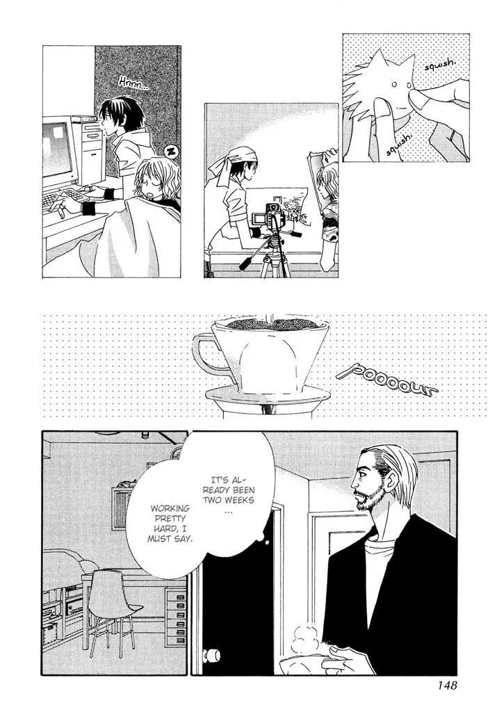 Gokuraku Cafe - Page 7