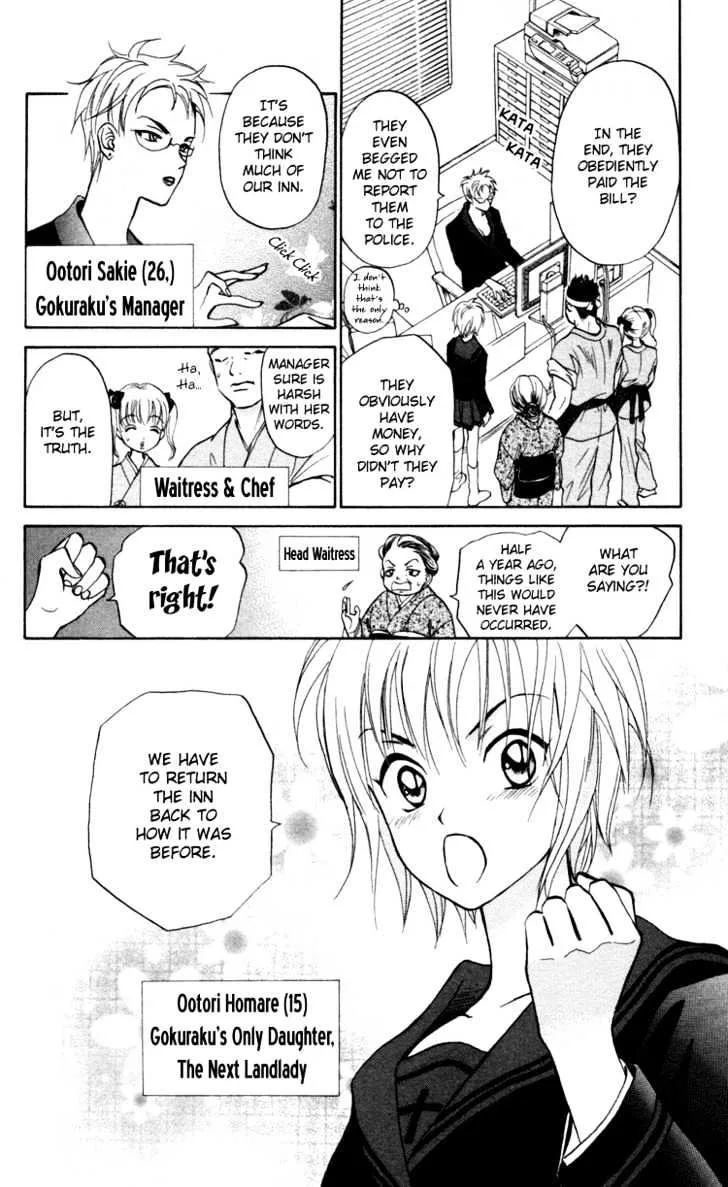 Gokuraku Doumei - Page 11