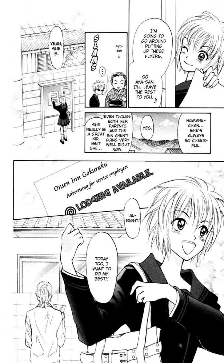 Gokuraku Doumei - Page 13