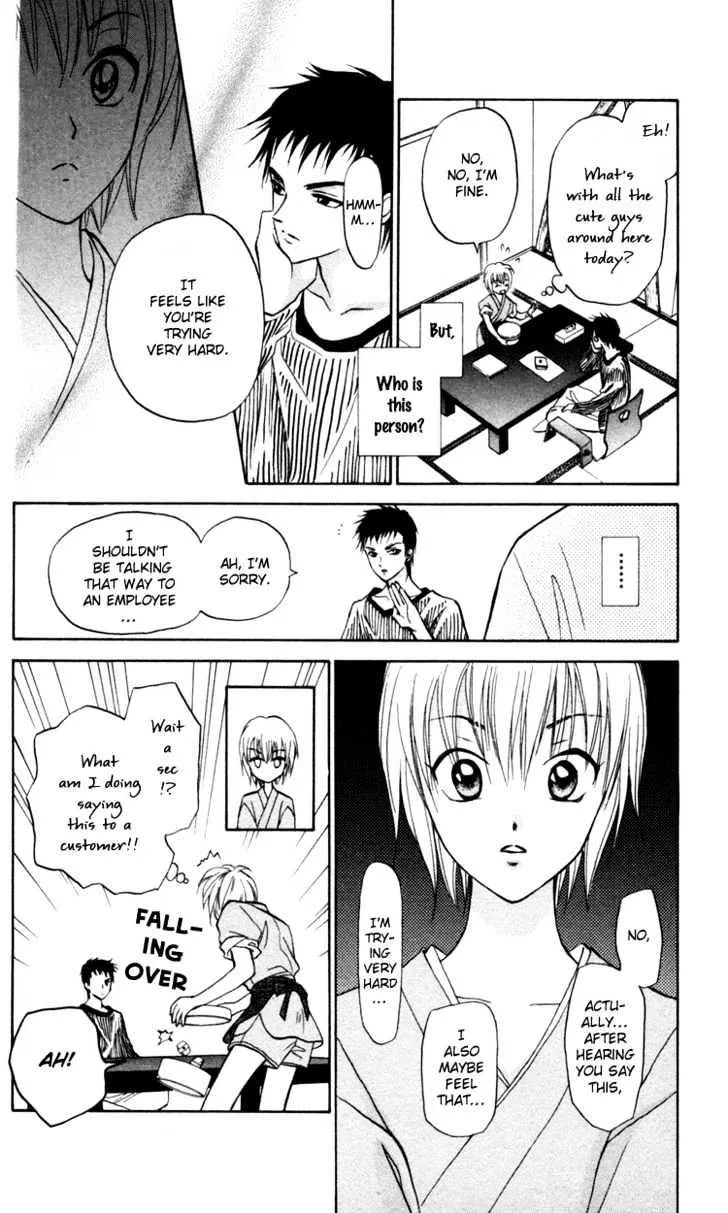 Gokuraku Doumei - Page 43