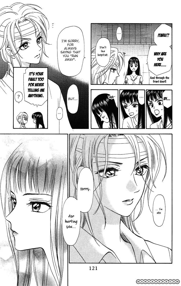 Gokuraku Doumei - Page 25