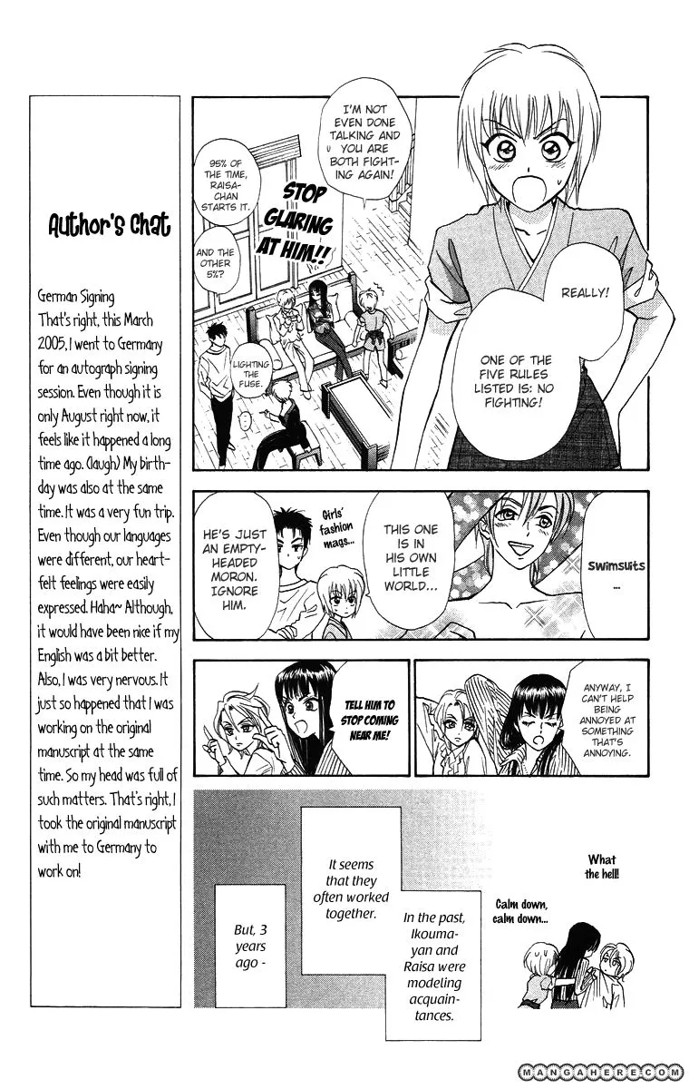 Gokuraku Doumei - Page 3