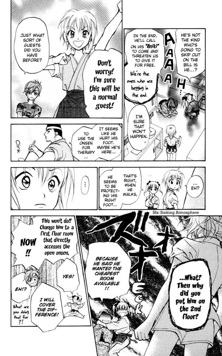 Gokuraku Doumei - Page 2