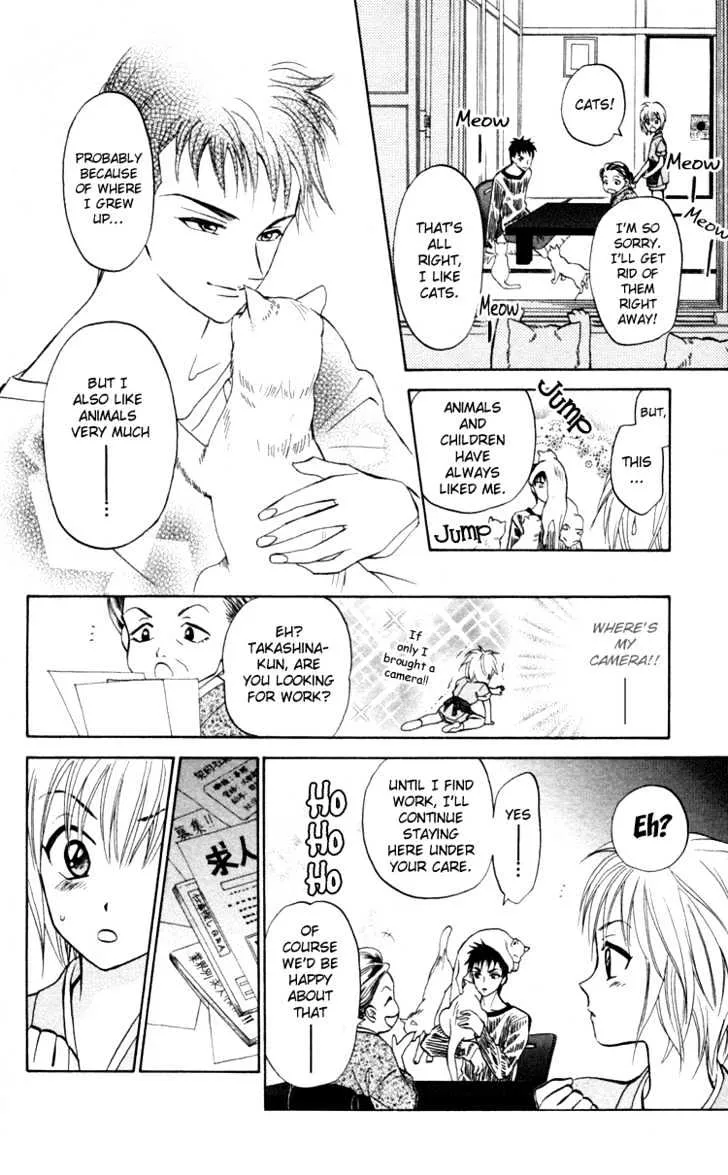 Gokuraku Doumei - Page 4